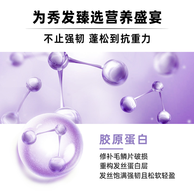 强生旗下 Ogx 蔻姬丝 生物素和胶原蛋白洗发水 385ml 双重优惠折后￥48.32包邮包税