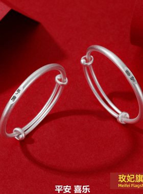 甜美情侣银饰宝宝银手镯999手镯