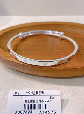 小众设计简约百搭四叶草纯银手镯