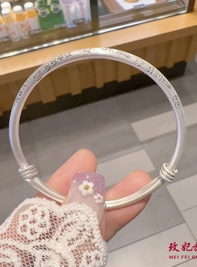 岁岁平安卷纹纯银手镯女时尚轻奢