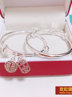 甜美女银饰正生纯银纯银宝宝手镯