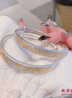 描金平安纯银手镯女轻奢高级感