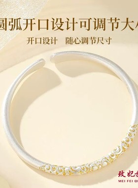 卷草纹纯银手镯女新中式国风手环