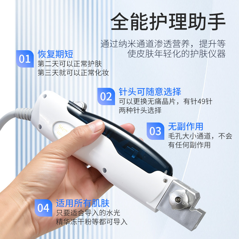 第五代外泌体细胞种植仪器美容院专用面部浅深导水光导入补水自动,淘宝优惠券,粉丝福利购,淘宝优惠卷