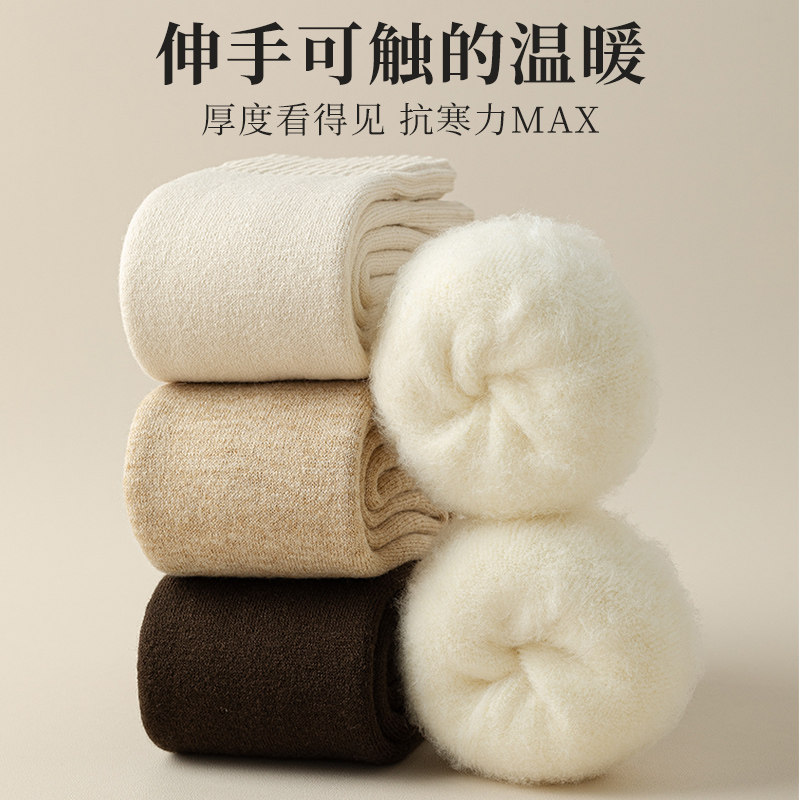 羊毛护膝袜套男士过膝盖长筒袜子秋冬季加绒加厚长袜冬天保暖腿套,淘宝优惠券,粉丝福利购,淘宝优惠卷