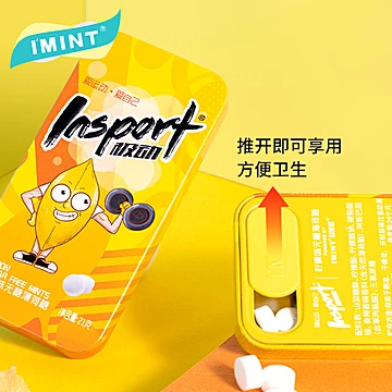 【任选6件】imint无糖薄荷糖[30元优惠券]-寻折猪