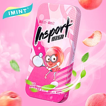 【拍10件】I'MINT无糖薄荷糖21g[40元优惠券]-寻折猪