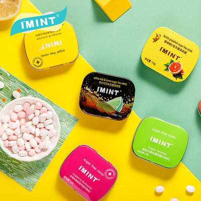 【联名系列】imint便携薄荷糖