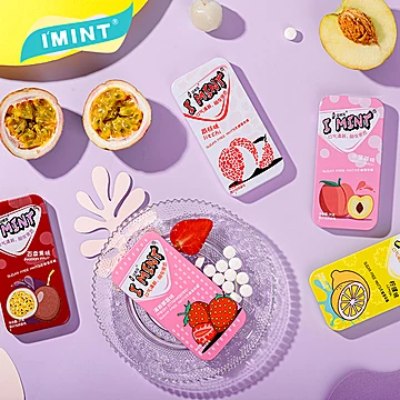加码10盒！imint无糖薄荷糖[39元优惠券]-寻折猪