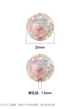 【4颗装】海蒂25MM银粉雪莲花单孔圆珠diy串珠手机链钥匙扣配件