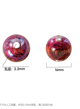 【30颗装】海蒂14MM绒花玫瑰直孔圆珠diy串珠手机链钥匙扣配件