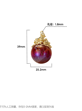 【2颗装】海蒂25MM深海美人鱼钱袋吊坠diy串珠手机链钥匙扣配件
