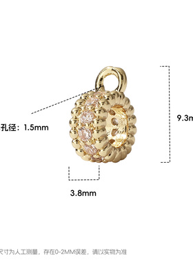 【5颗装】海蒂9MM镀18K金圆圈吊坠diy串珠手机链钥匙扣饰品配件
