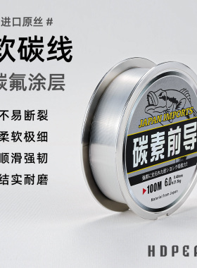 日本碳素鱼线透明超0.1mm极细丝穿米珍珠黄金diy串珠专用主线正品