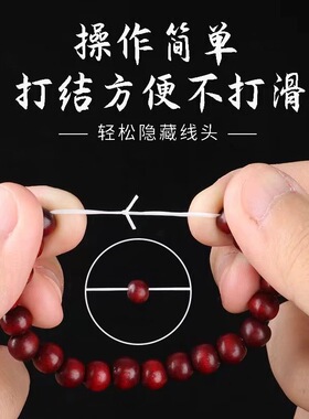 进口扁丝耐磨手串专用牛筋弹力绳
