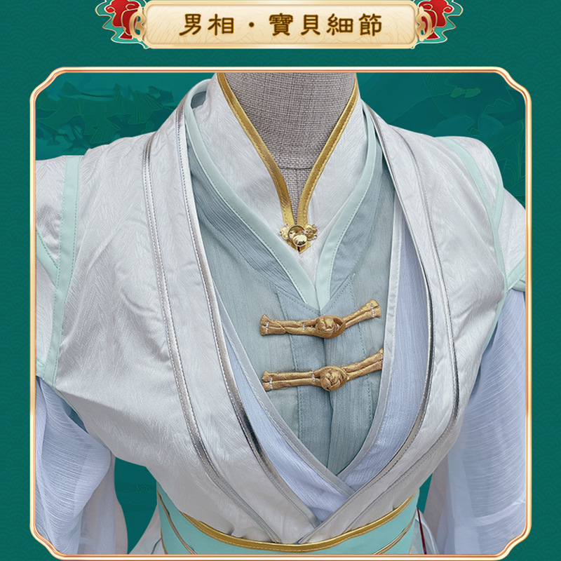 【酷漫cos】天官赐福风师青玄cos服漫版风师男相古装汉服假发cos-图1