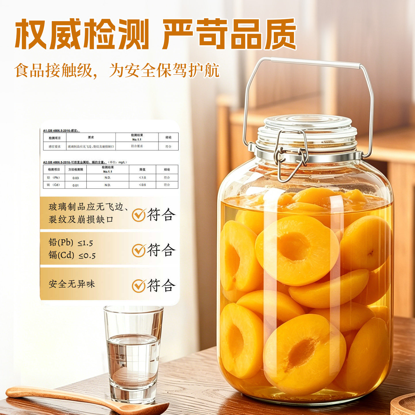 图 5