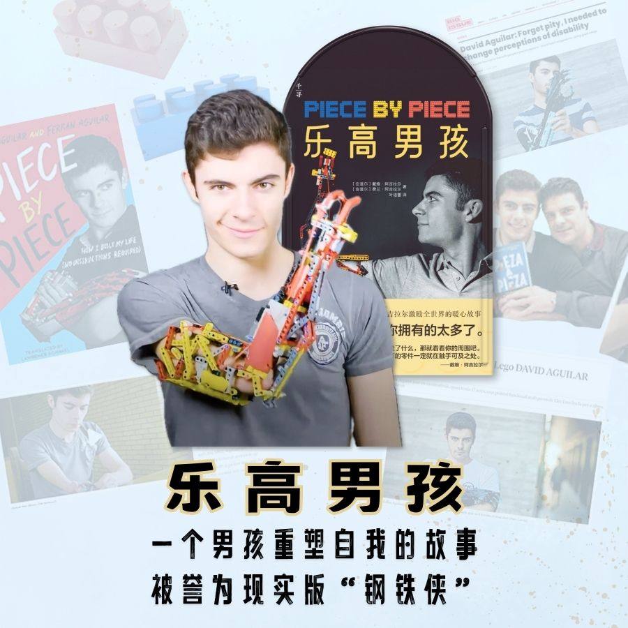 小学生礼物课外书听书机感悟生命套装故事机学习机,淘宝优惠券,粉丝福利购,淘宝优惠卷