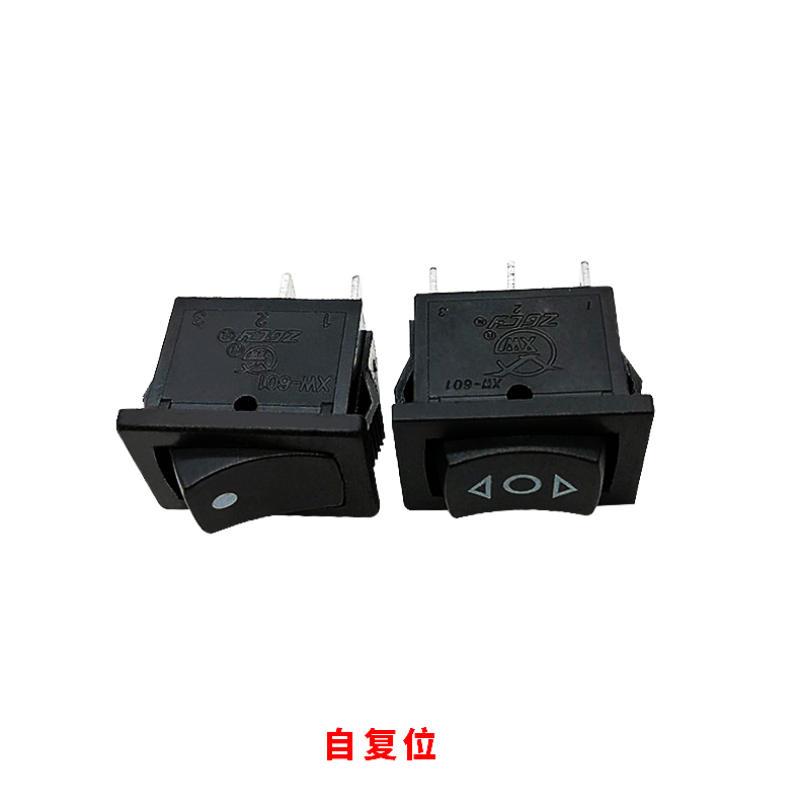 XW-601 船型开关 KCD1 15X21mm 翘板开关 电源开关 6A250V - 图2