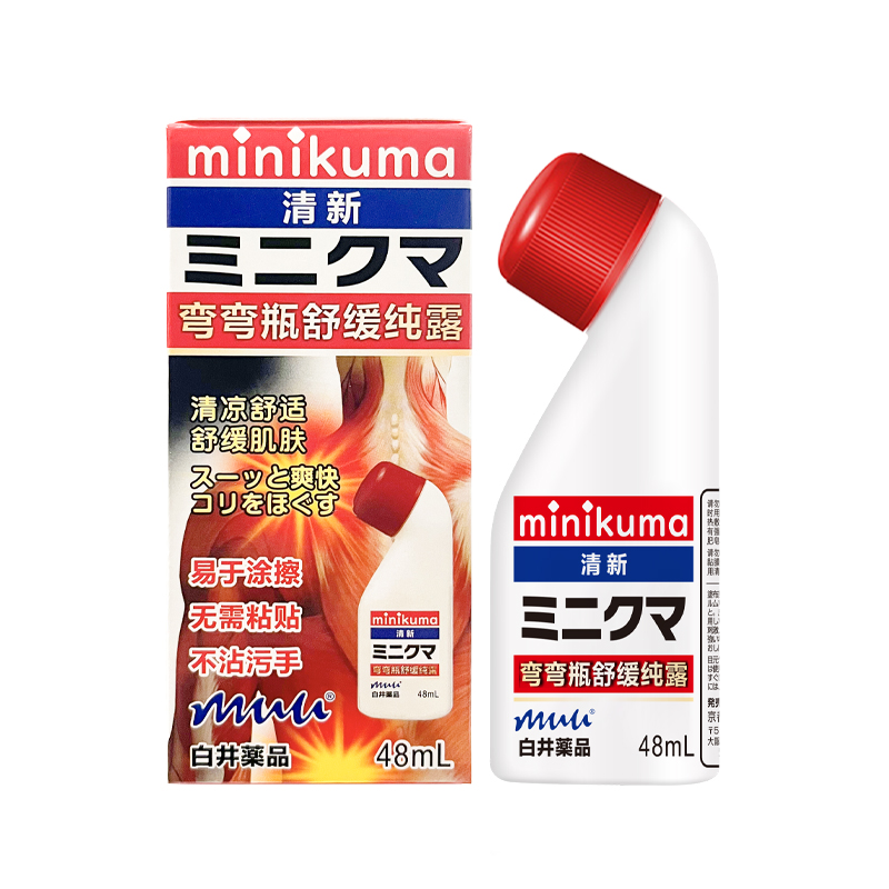 日本minikuma舒缓纯露肩膀背腰膝盖肌肉酸安美露涂关节敏搽剂舒缓 - 图3