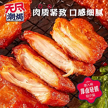 无尽鸡胸肉干甜辣小袋休闲零食[2元优惠券]-寻折猪