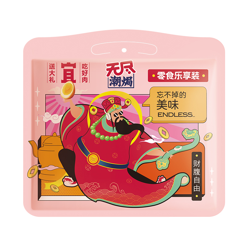 无尽潮焗鸭翅根鸭锁骨鸭腿卤味休闲追剧夜宵网红小吃鸭肉零食礼包