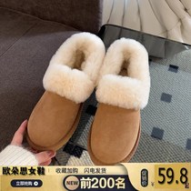 Thick Bottom Low Helps Snowy Boots Female Sheep Fur Integrated 2023 New foot Foot Fur Winters Warm Cotton Shoes Winter