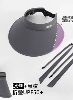 儿童防晒帽夏季男童遮阳帽女童帽子男孩宝宝空顶帽无痕户外大帽檐