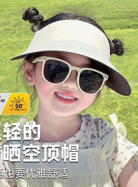 夏季儿童防晒帽女童薄款空顶遮阳帽女孩夏天大帽檐太阳帽宝宝帽子