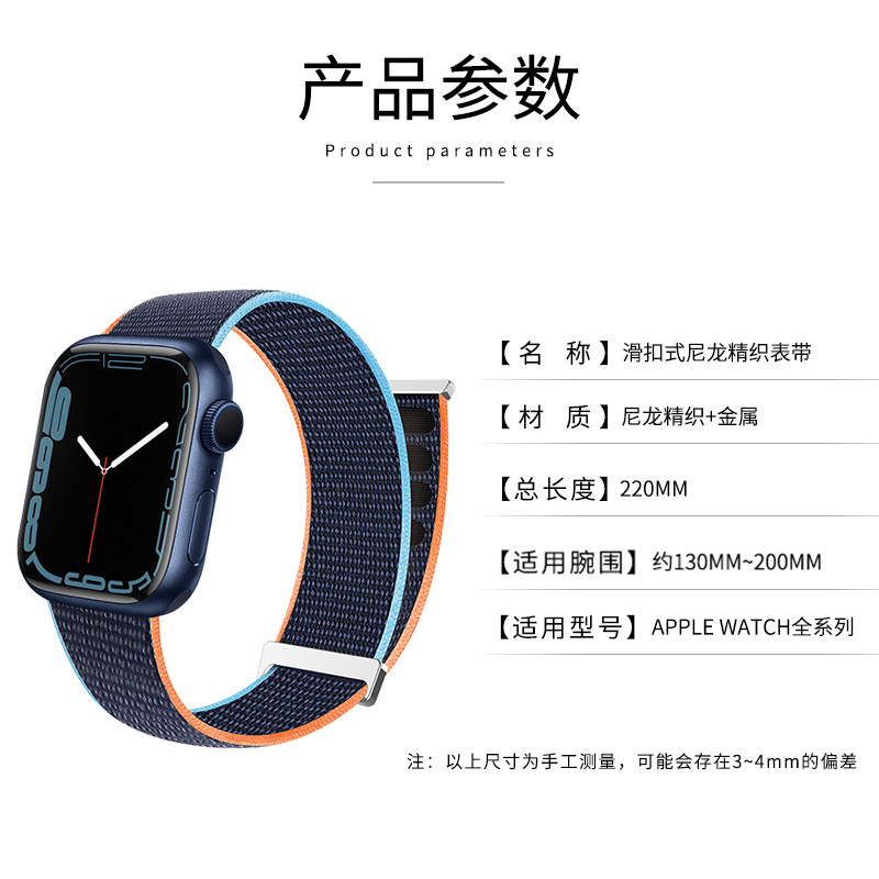 applewatch7 iwatch苹果38mm 45表带 匠戴智能手表手环表带/腕带