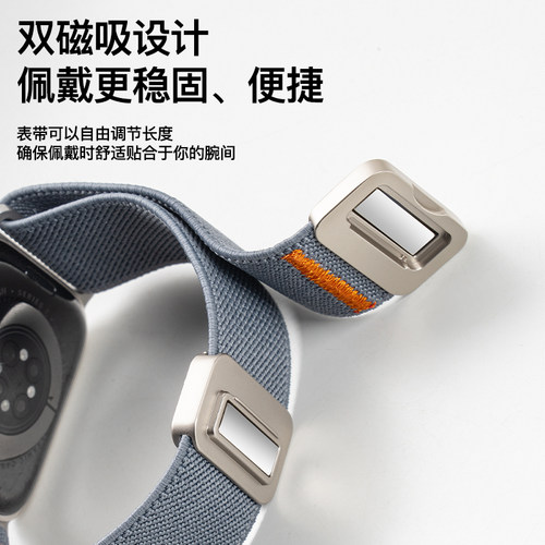 匠戴适用iwatch11苹果手表S10表带applewatch9尼龙回环磁吸扣男女款春夏3编织s8表带s7撞色智能6/5/4/utral2 - 图0