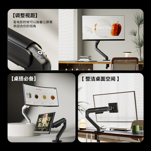 【松能t6升级】松能显示器支架机械臂电脑显示屏幕气动悬臂T650 - 图2