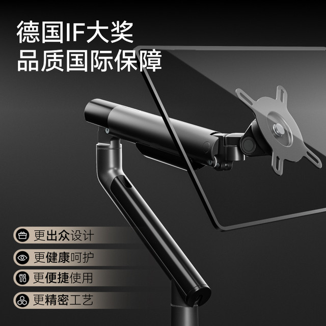 Songneng designer computer monitor stand T7