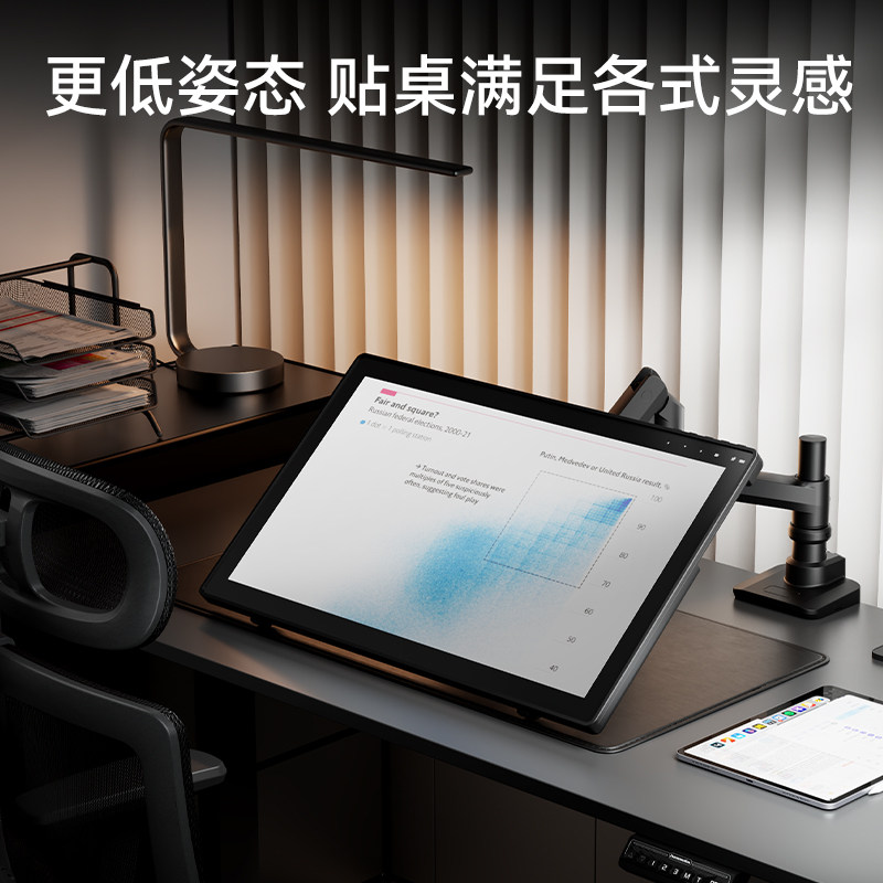 松能大承重带鱼屏显示器支架电脑双屏机械臂升降底座T990