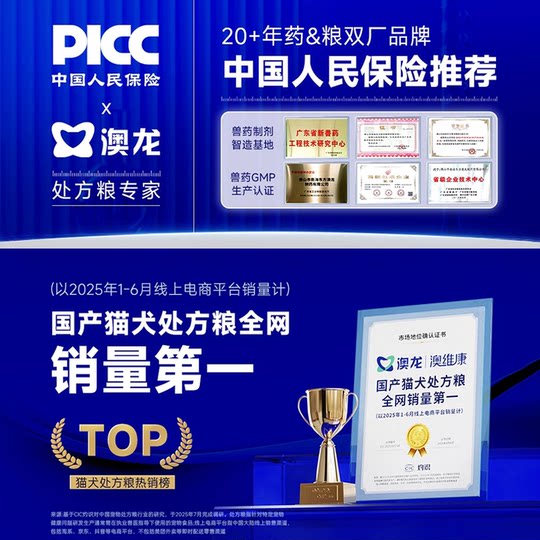 澳龙莫瑞加肾康宠物营养补充剂专业养护肾脏缓解厌食保健猫犬通用