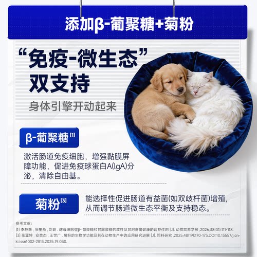 澳龙AD罐头术后恢复CD罐泌尿道处方KD罐肾脏护理绝育营养补充湿粮 - 图3