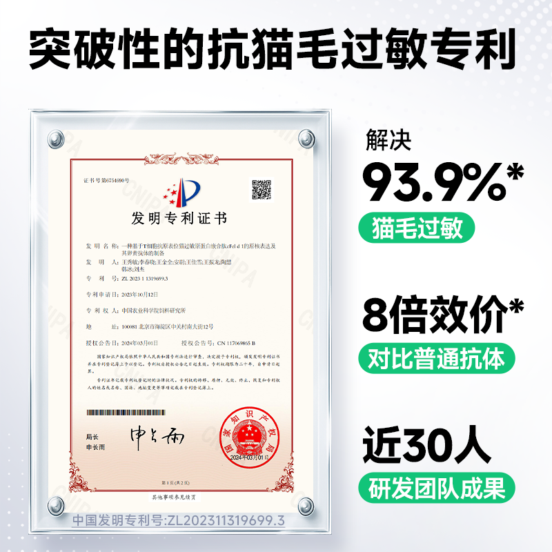 澳龙清敏复合蛋粉抗缓解减少防猫毛过敏原蛋黄粉猫粮伴侣猫咪通用,淘宝优惠券,粉丝福利购,淘宝优惠卷