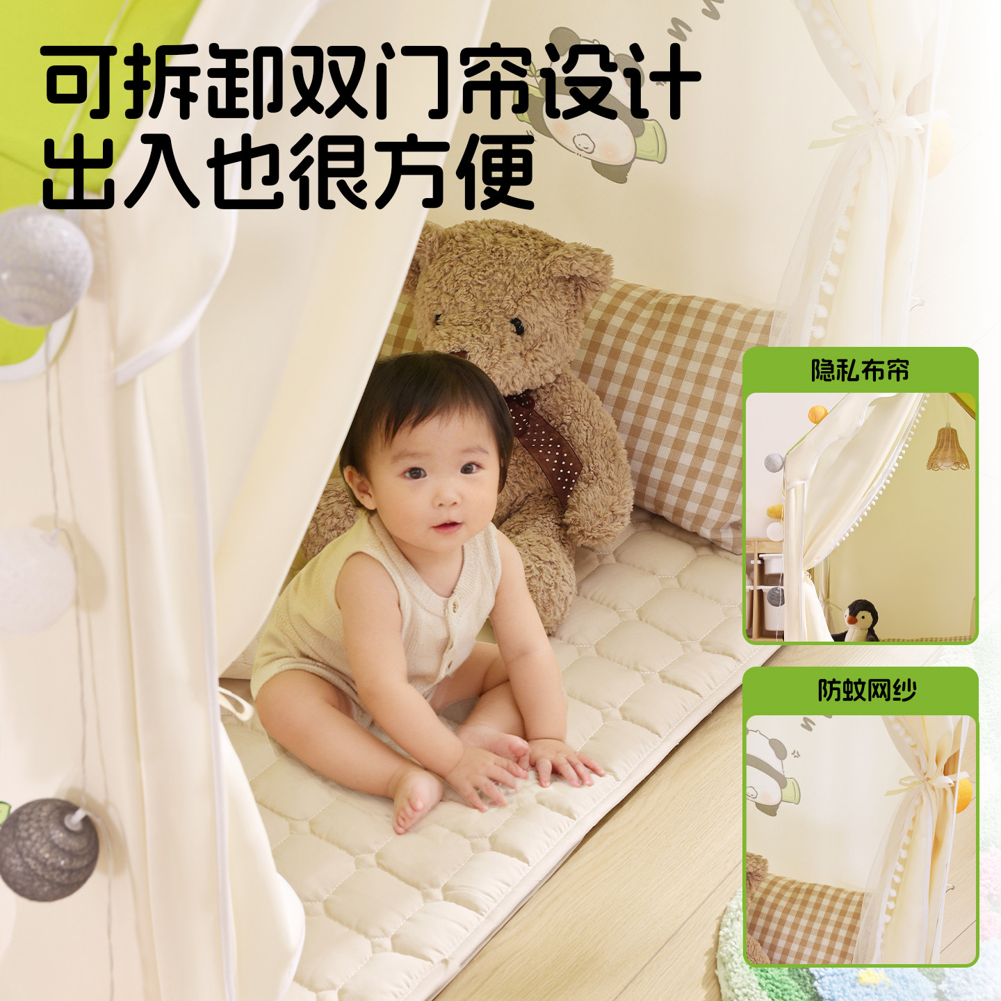 帐篷室内儿童女孩男孩小房子床上公主可睡觉游戏屋大号家用玩具屋,淘宝优惠券,粉丝福利购,淘宝优惠卷