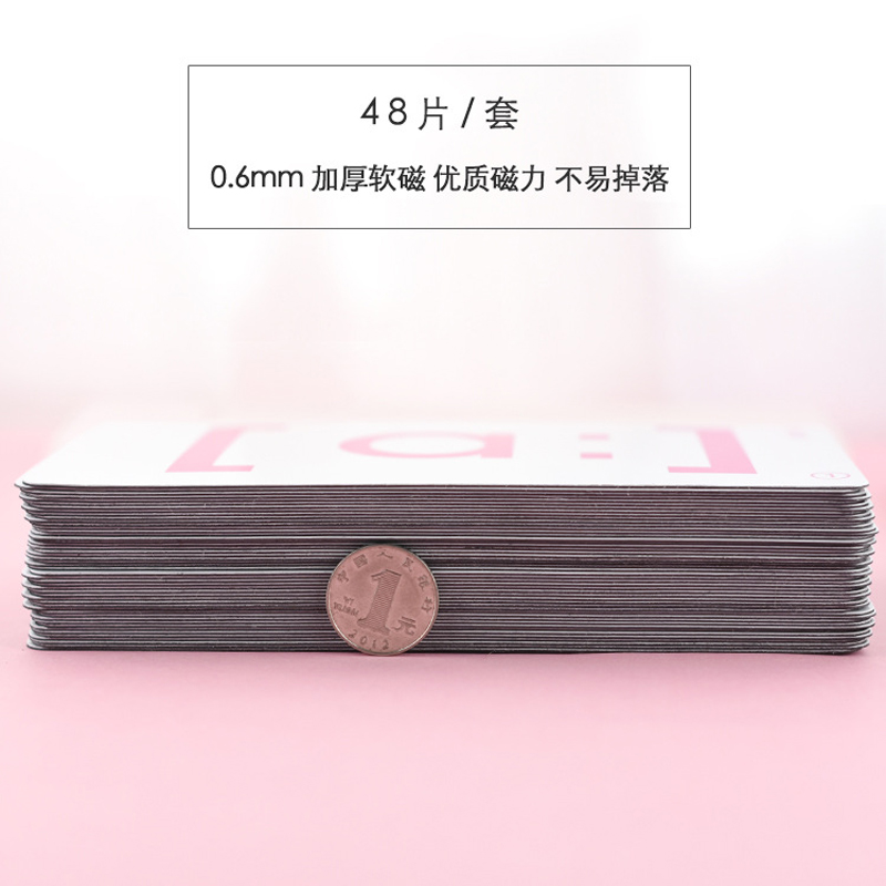 磁性音标卡片48个新版英语国际音标学习卡片教学教具磁吸磁力音标 - 图2