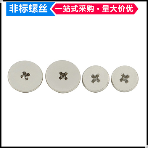 镀镍CB十字扁平头平尾自攻螺钉M1.2-M2--M3-M4大平头薄头自攻螺丝 - 图2