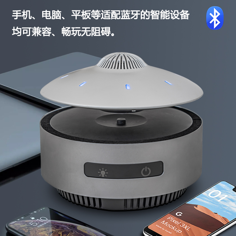 创意磁悬浮蓝牙音响智能小夜灯高级桌面摆件网红生日礼物伴手礼