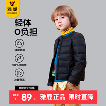 Yose children light thin down clothes liner CUHK boy boy girl baby short baby boy ultralight jacket