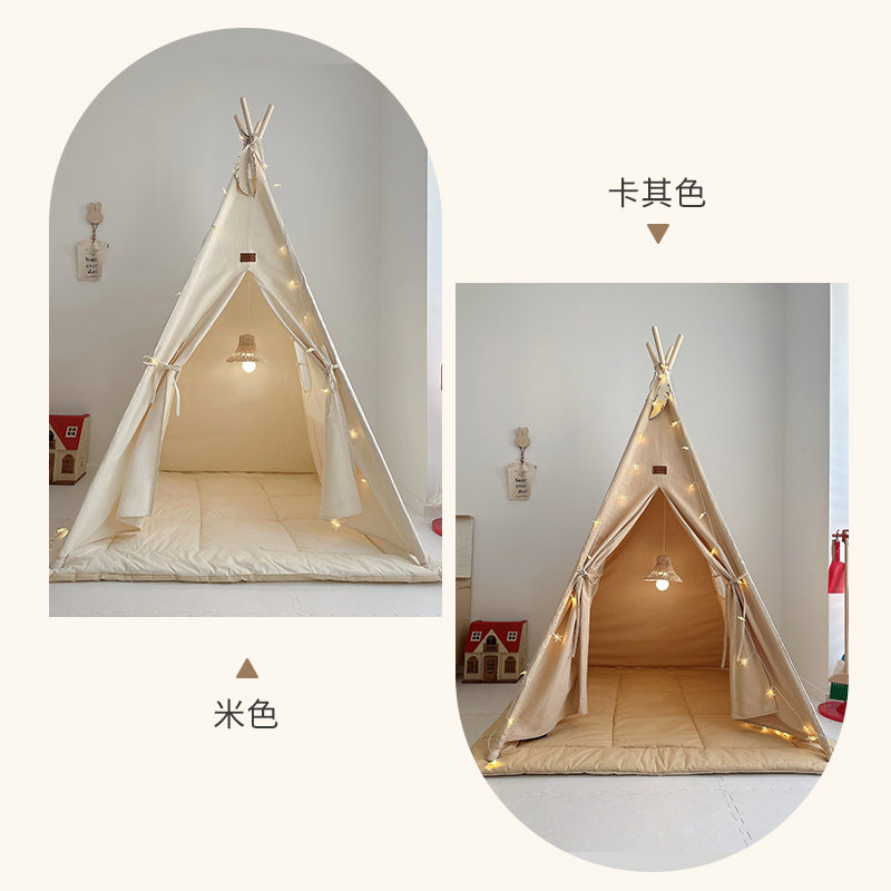  呵护童年儿童帐篷/游戏屋