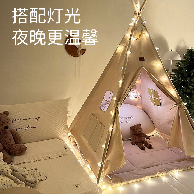  呵护童年儿童帐篷/游戏屋