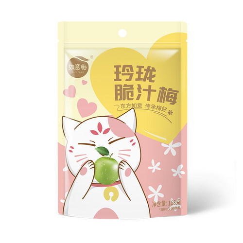 如意梅玲珑脆汁梅168g脆口梅爽口梅蜜饯果脯零食青口梅子独立包装 - 图3
