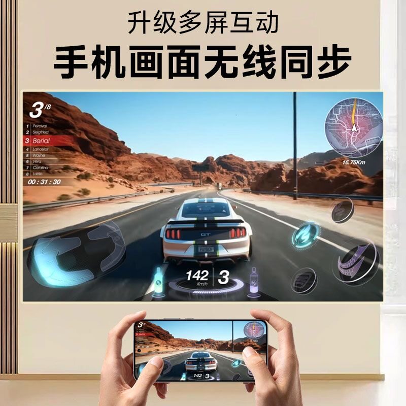 Home small portable ultra-clear projector