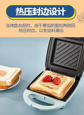 三明治机多功能早餐家用机轻食机烤机小型吐司压烤机面包加热