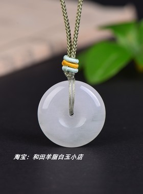 新疆天山翠平安扣吊坠金丝玉