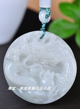 新疆天山翠吊坠翡翠色飘花金丝玉