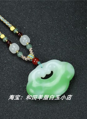 新疆和田彩玉白绿玉石平安锁